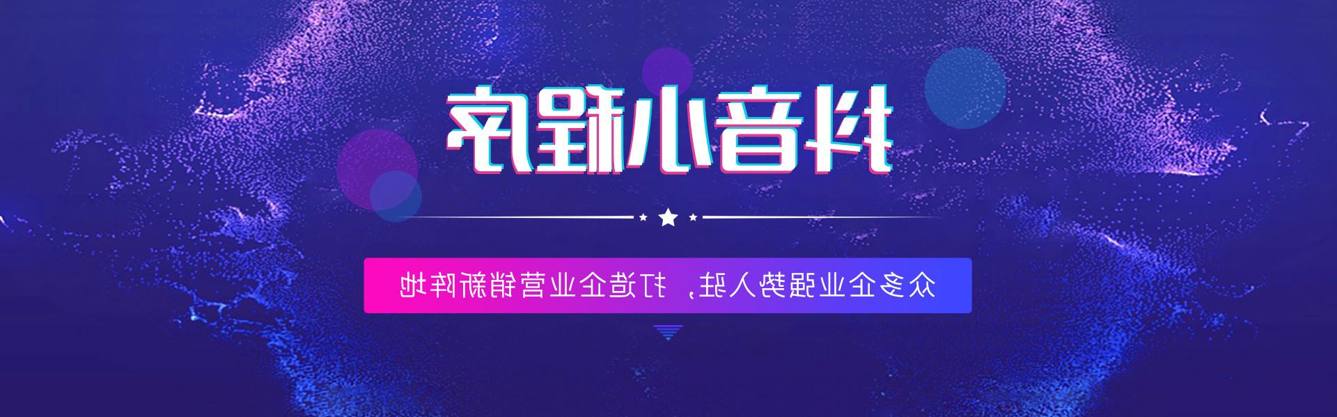 徐州抖音世界杯足彩app,打造企业营销新阵地